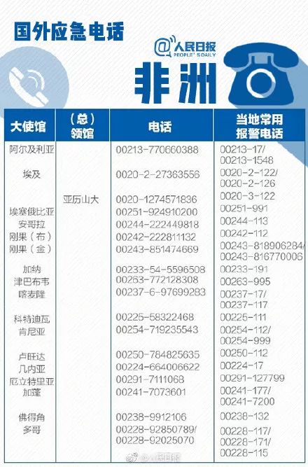 2024今晚香港開特馬開什么六期,時代資料解釋落實_輪海TPN246.36