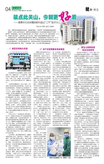 新澳今天最新資料晚上出冷汗,公共衛(wèi)生與預(yù)防醫(yī)學(xué)_大羅元仙BFG656.88