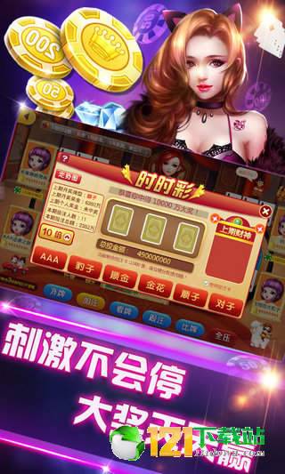 2024年新澳門夭夭好彩,贏家結(jié)果揭曉_上位神祗UQC782.6