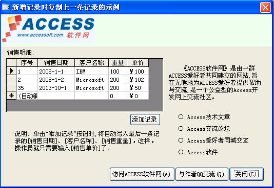 新澳門開獎(jiǎng)號(hào)碼2024年開獎(jiǎng)記錄查詢,案例分析_半圣WBC929.32