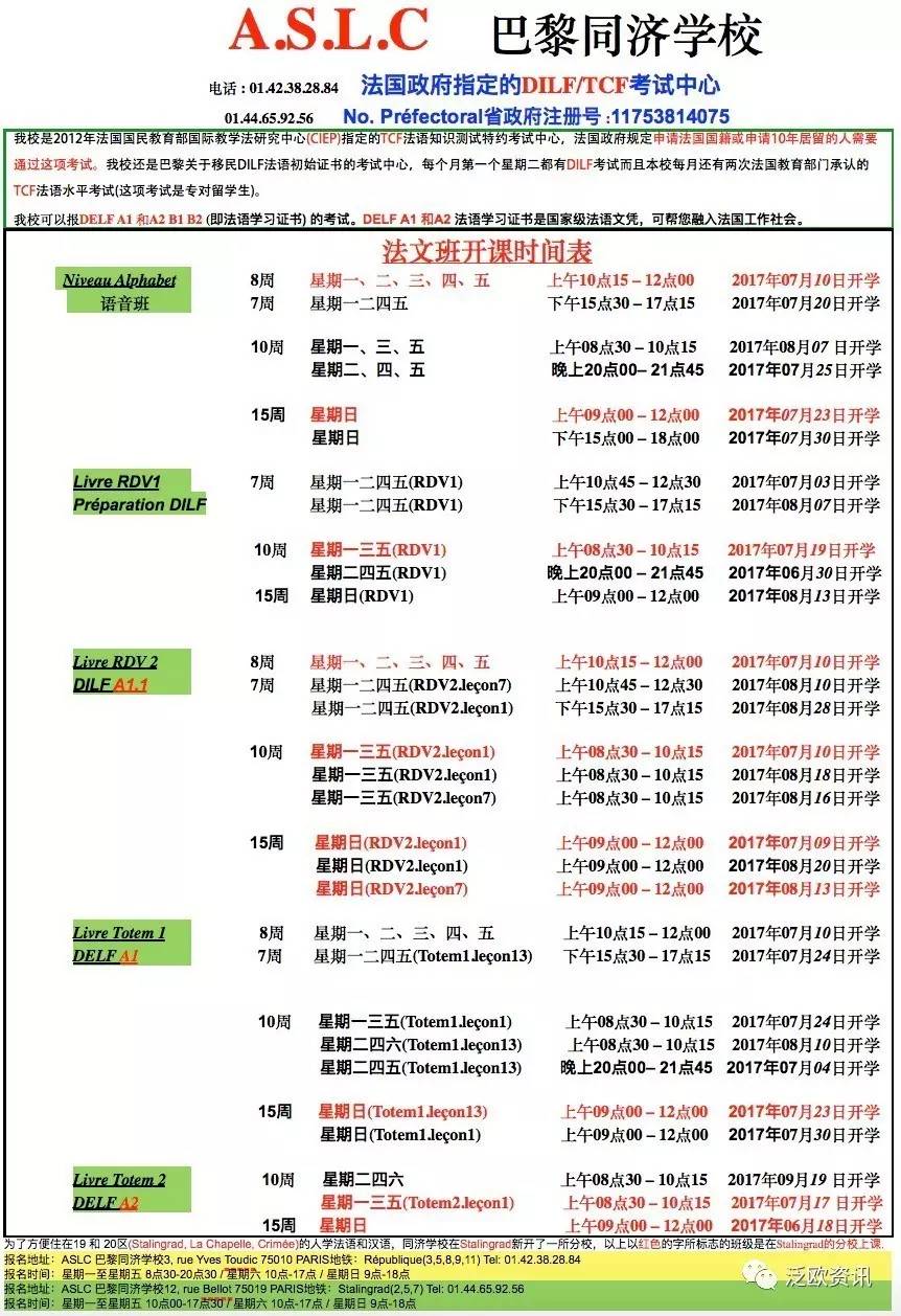 新澳2024年精準特馬資料,自我評價_復制版BSY394.4