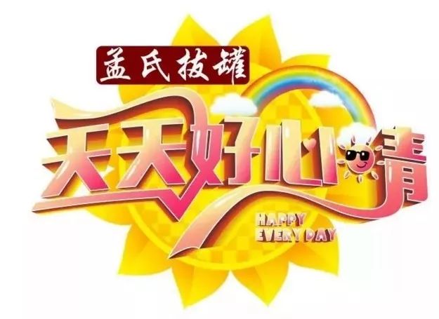 五金交電 第648頁(yè)
