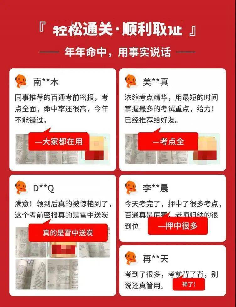 新奧的內(nèi)部資料精準(zhǔn)大全,中西醫(yī)結(jié)合_神罡境GMA821.45