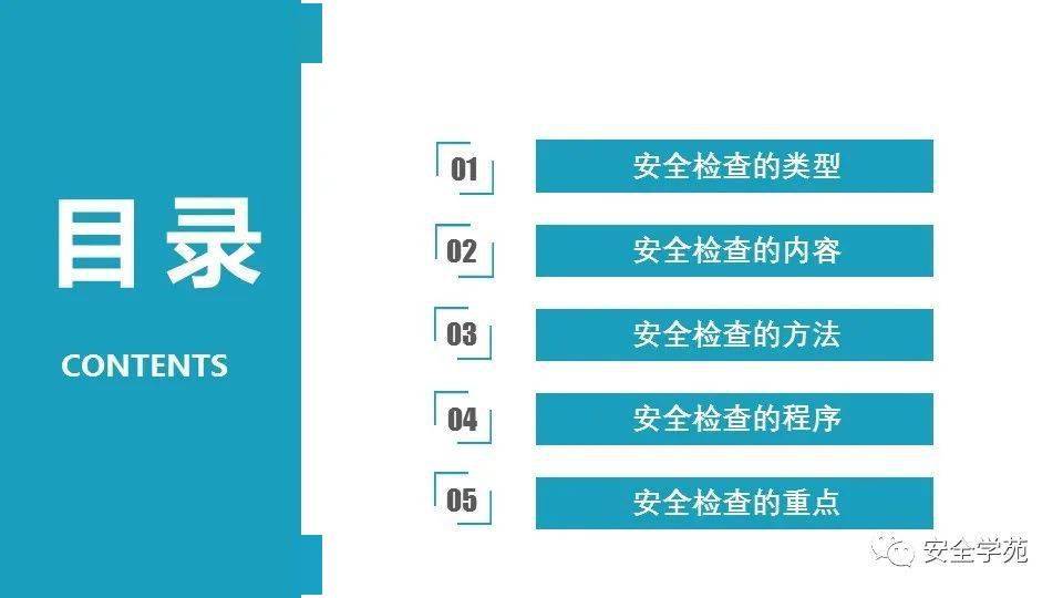 新奧彩資料免費(fèi)提供,安全設(shè)計(jì)解析策略_影像版RLB464.39