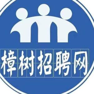 江西樟樹最新招聘信息，開啟職場(chǎng)新篇章，無(wú)限可能等你來(lái)挑戰(zhàn)！