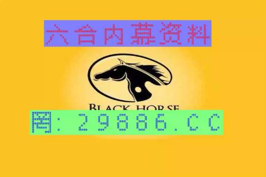 六合圖庫,最新熱門解答定義_半神 LXF444.66