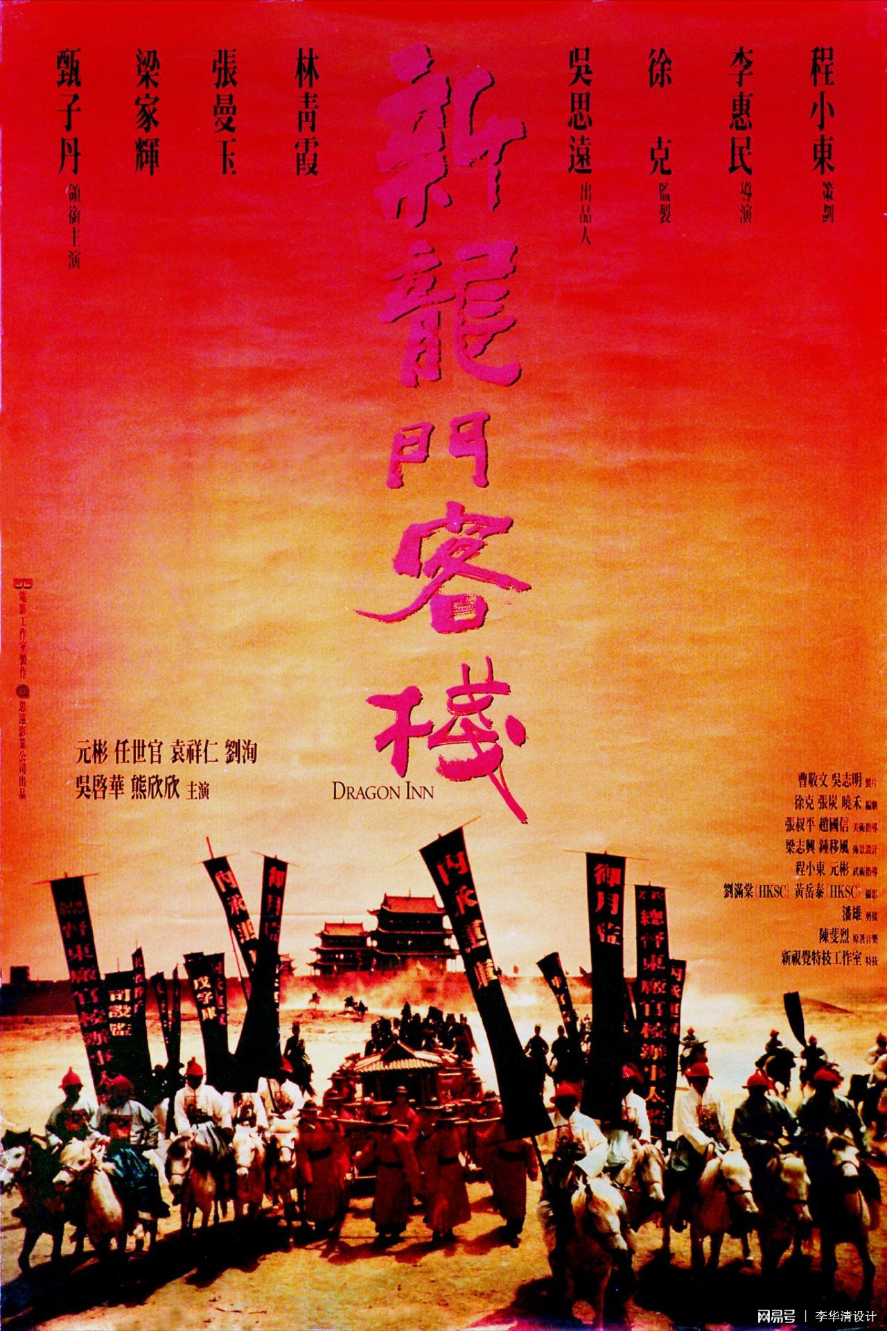 新澳最精準(zhǔn)正最精準(zhǔn)龍門客棧,綜合判斷解析解答_九天玄仙GQB222.51