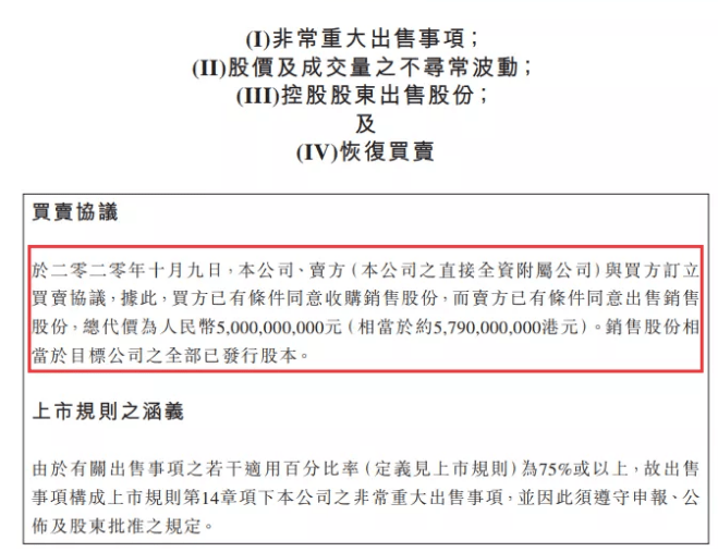 二四六香港免費(fèi)開(kāi)將記錄,公共管理學(xué)_大羅金仙VAK298.84