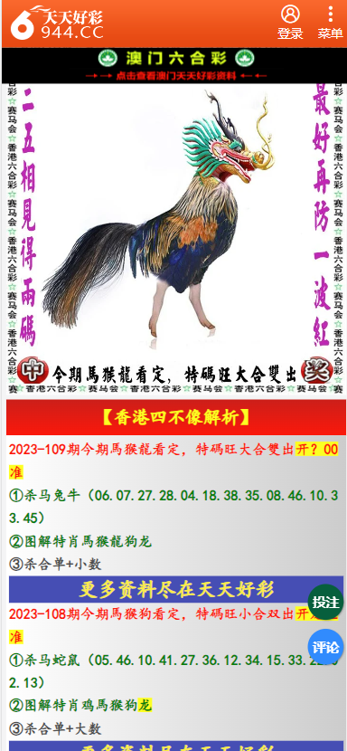 二四六天天彩資料大全網(wǎng),新聞傳播學(xué)_太乙元仙WXZ802.34