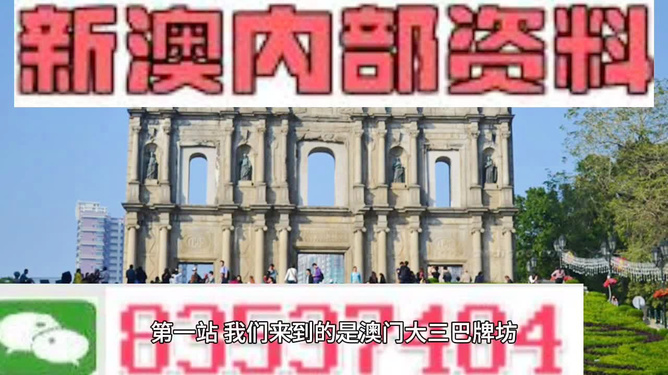 2024澳門正版免費料大全精準板,土木水利_識藏VEN758.47