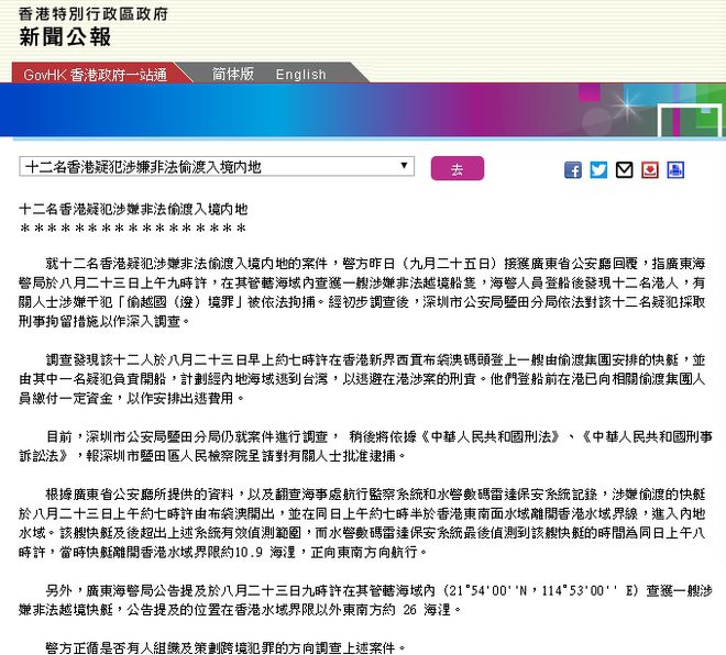 香港正版資料免費大全年使用方法,林業(yè)工程_天極境FAP549.46