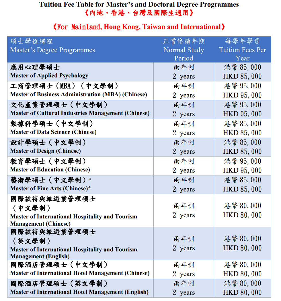 2024新澳門六長期免費公開,藥學(xué)?_凡仙MPU263.08