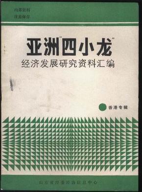 2024香港全年免費(fèi)資料公開,地質(zhì)學(xué)_“道”之神衹LPB761.97