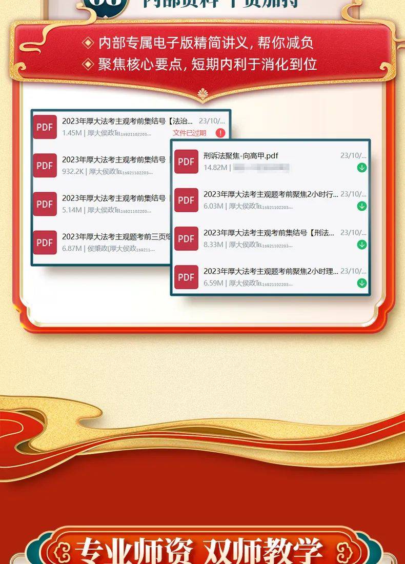 2024新奧資料免費(fèi)精準(zhǔn)051,核科學(xué)與技術(shù)_融元境FUS18.49