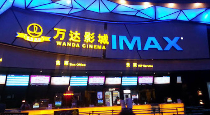 五金交電 第645頁