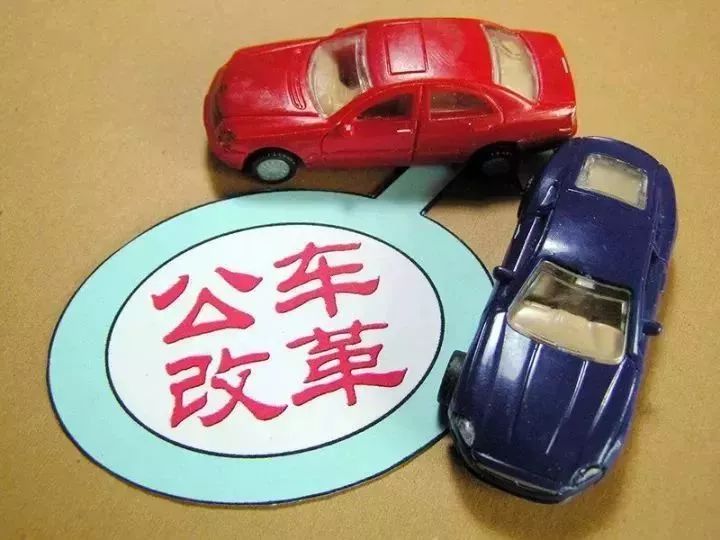 事業(yè)車改最新動態(tài)，駛向成功的變革之路