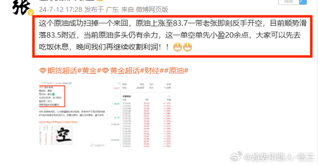 澳門今晚一肖中特,綜合數(shù)據(jù)解釋說明_神尊MJX622.56