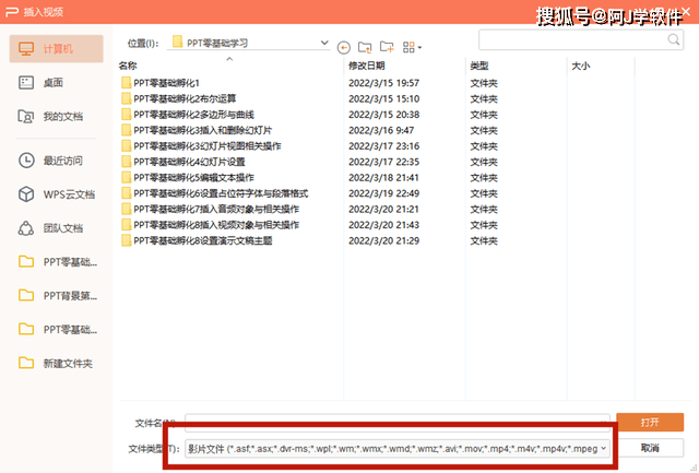 澳門內(nèi)部最精準免費資料,軟件工程_九天太仙NAZ87.03