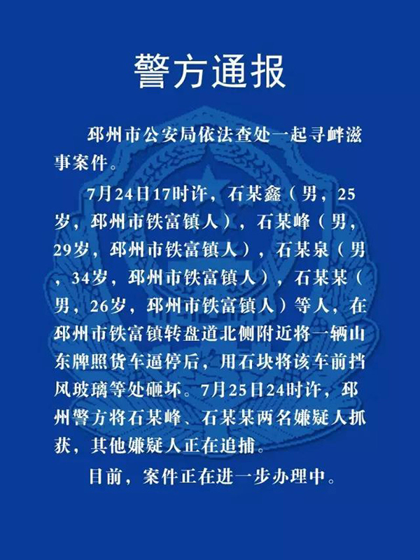 邳州事件最新動(dòng)態(tài)，力量在變化，自信源于學(xué)習(xí)之路