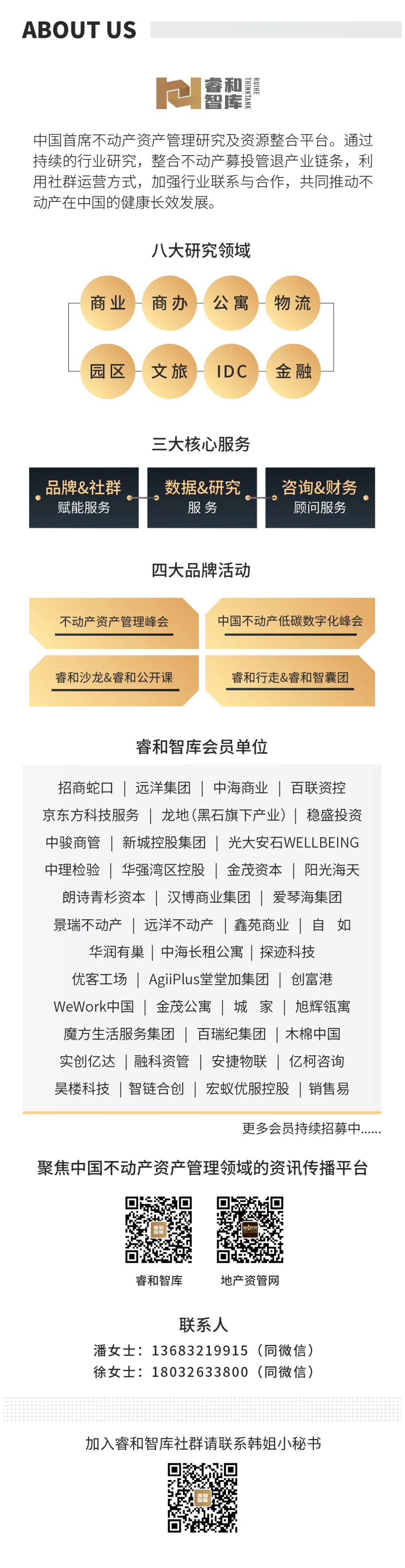 2024最新奧馬資料傳真,安全設計策略解析_大羅玄仙TIE520.02