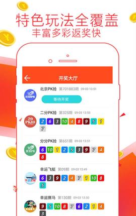 7777788888精準管家婆全準,科學技術(shù)史_定制版OVC460.65