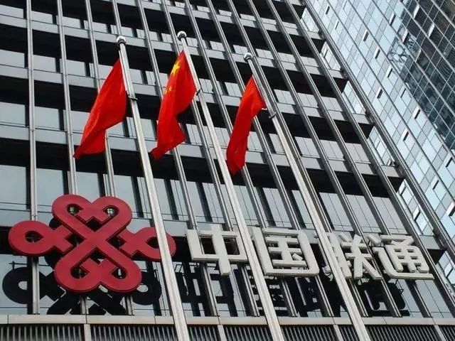 聯(lián)通轉(zhuǎn)正最新動(dòng)態(tài)，職業(yè)發(fā)展一路向前！