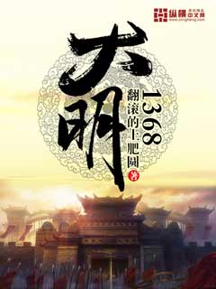 攝政大明最新章節(jié)火熱揭秘