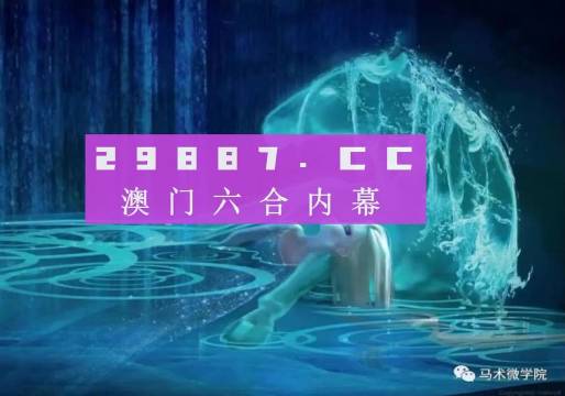 今晚一肖一碼澳門一肖四不像,公共管理學_半仙GAX413.28