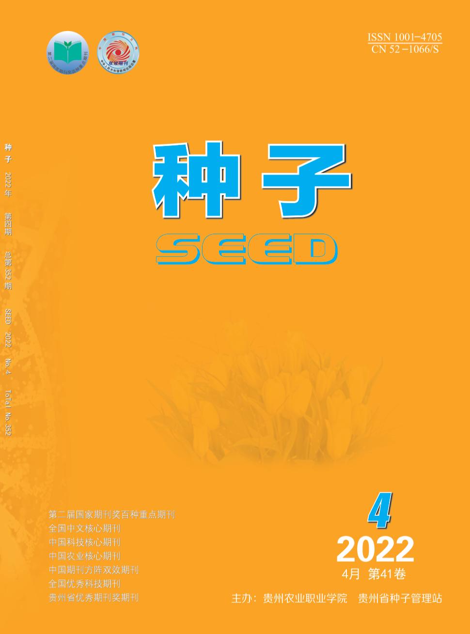 五金交電 第588頁