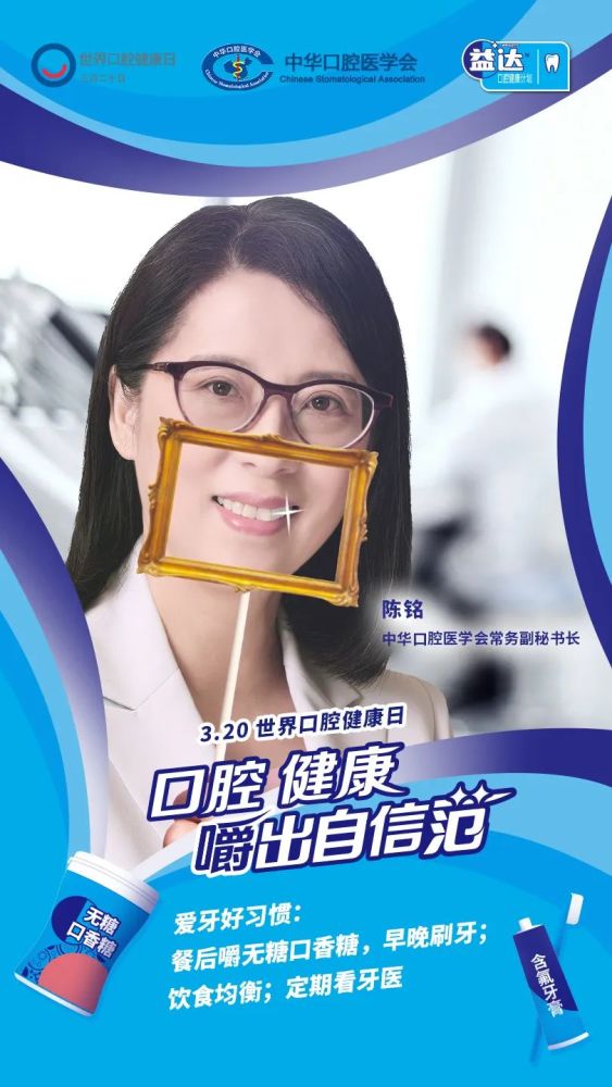 7777788888新奧門正版,口腔醫(yī)學(xué)_練脾VTD904.35