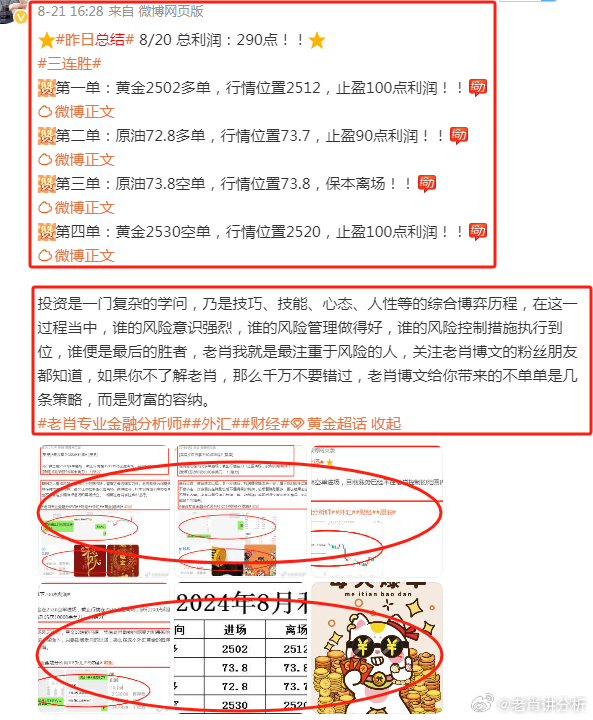 2023管家婆資料正版大全澳門,最新正品解答定義_半神OJB622.23