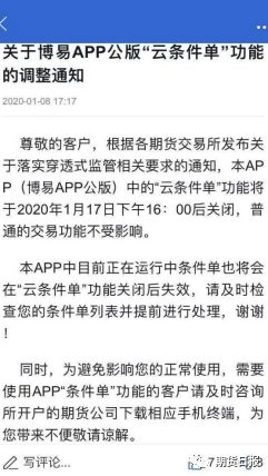 2024新奧今晚開什么資料,財(cái)務(wù)凈現(xiàn)值_社交版OYW847.34