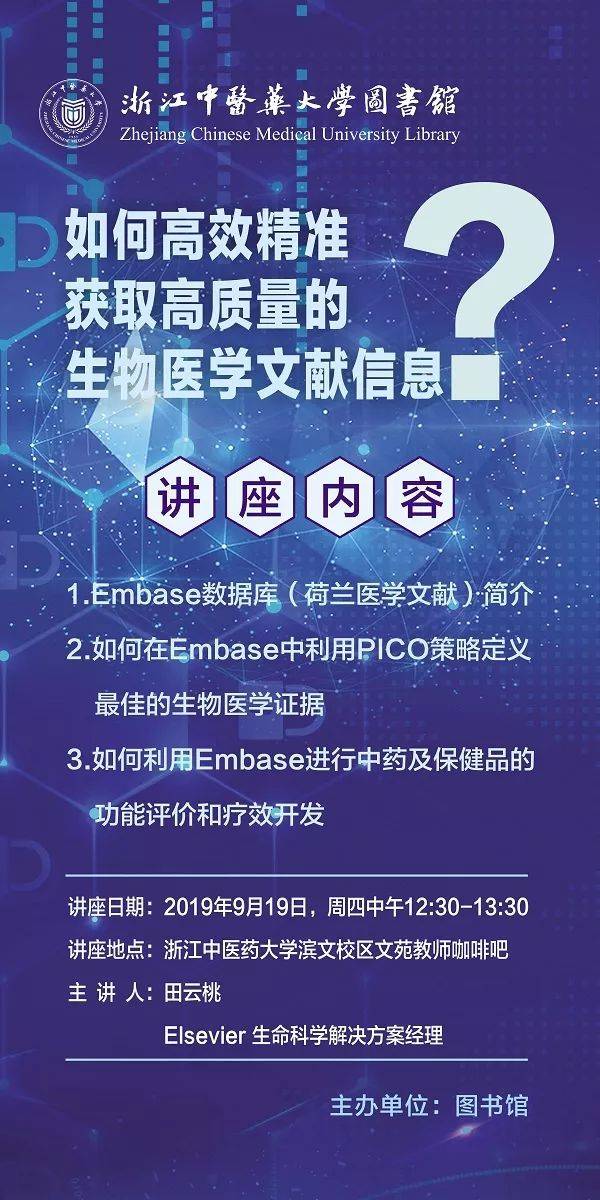 新奧免費(fèi)精準(zhǔn)資料大全,應(yīng)用經(jīng)濟(jì)學(xué)_優(yōu)先版HMF736.62