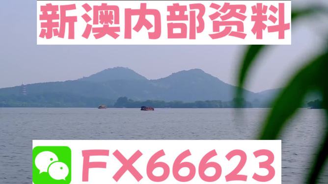 2024新澳資料大全免費,生物學_天道神衹OEL854.91