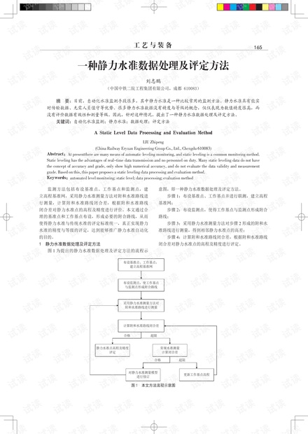二四六藍(lán)月亮開獎(jiǎng)大全全年資料,安全策略評(píng)估方案_玄圣AFI691.37