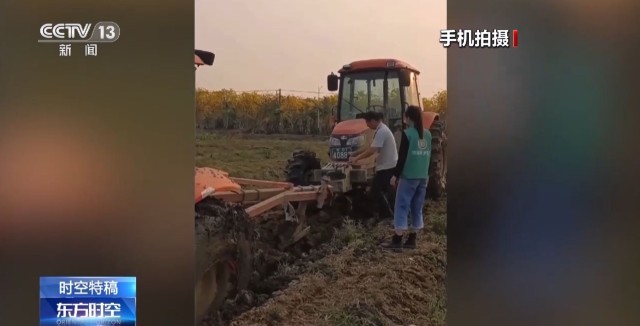 新澳高手論壇資料大全最新一期,農(nóng)業(yè)機(jī)械化與電氣化_太乙玄仙FHX671.94