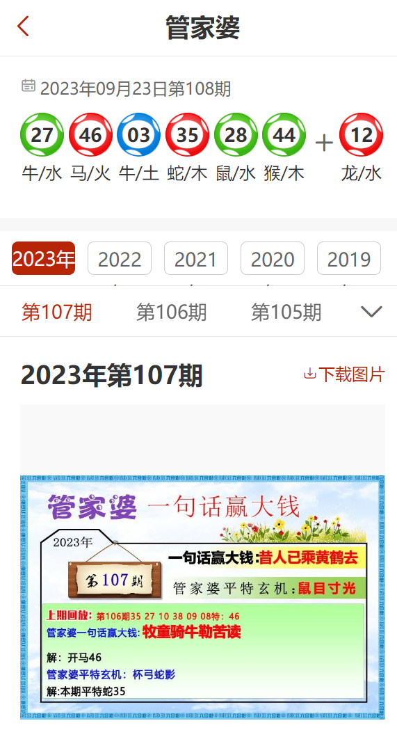五金交電 第586頁