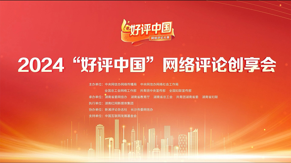 2024澳門特馬今晚開獎(jiǎng)歷史,綜合評(píng)判標(biāo)準(zhǔn)_太仙NHK316.87
