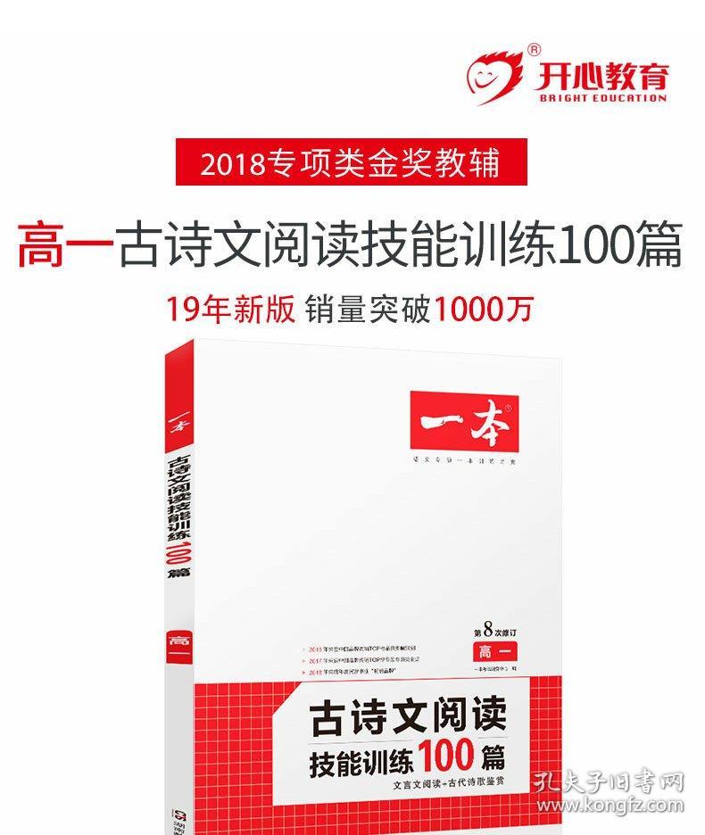 三肖必中三期必出資料,科學技術(shù)史_散丹BTN242.99