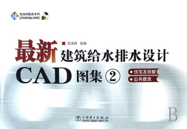4949cc圖庫(kù)資料大全,管理科學(xué)_金丹JNP746.31
