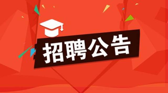 省模師傅最新招聘，開啟工匠之路，邁向輝煌人生成就