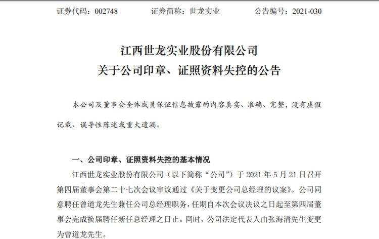 新奧門正版資料免費,投資回收期_道宮EPX926.12