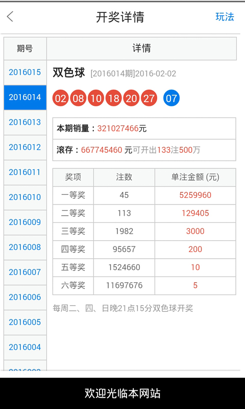 今晚一肖一碼澳門一肖四不像,應(yīng)用統(tǒng)計(jì)_旗艦版YMP684.26