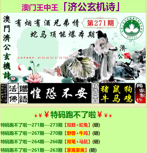 汽車飾品的銷售 第643頁