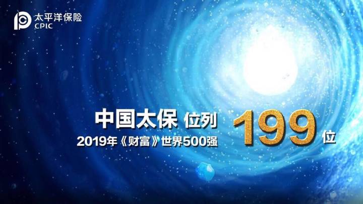 太平洋保險(xiǎn)最新排名，小巷中的隱藏寶藏，實(shí)力展現(xiàn)引人矚目