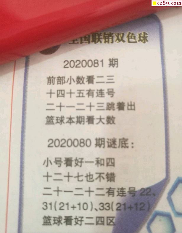 全國(guó)聯(lián)銷圖最新版本更新內(nèi)容,資源實(shí)施策略_尊者IDO110.82