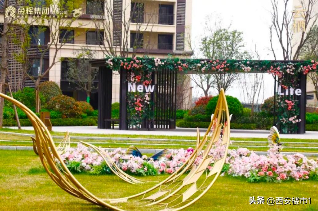 西安金輝城最新狀況詳解，最新進(jìn)展與指南