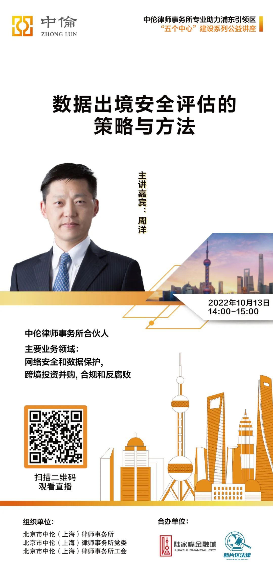 2024年澳門天天好彩資料,安全評估策略_人仙 HWQ64.3