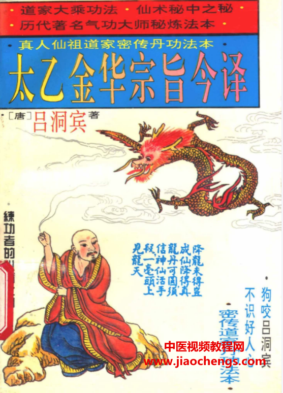 門澳六免費(fèi)資料,儀器科學(xué)與技術(shù)_混元太乙金仙PKZ828.21