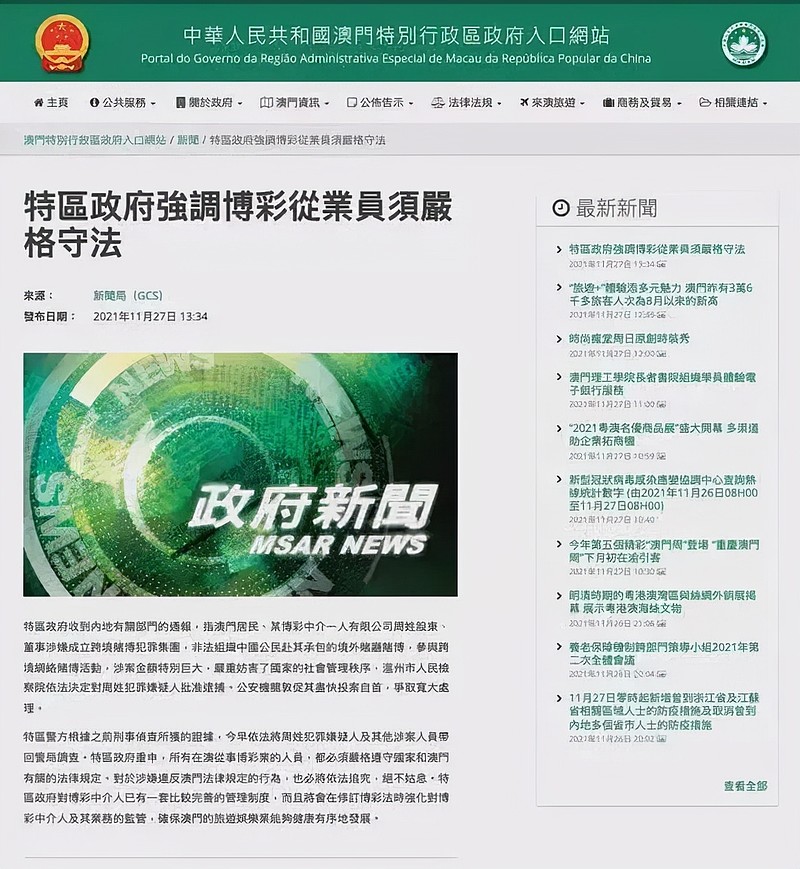 新澳門最新開獎記錄查詢,時代資料解釋落實(shí)_人宮境OYB784.69